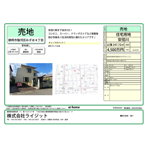 スクリーンショット 2026-10-23 163426
