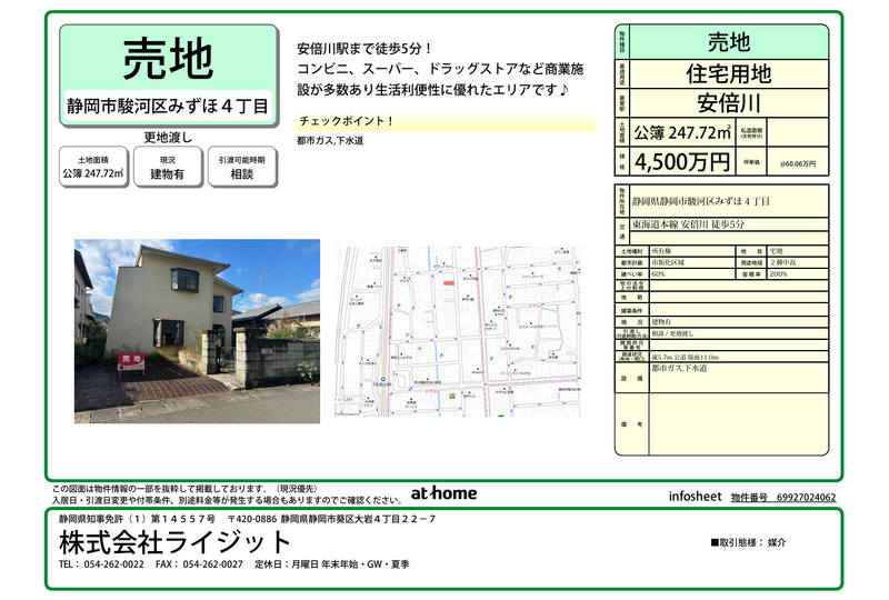 スクリーンショット 2026-10-23 163426